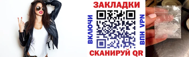 Названия наркотиков Магадан Каннабис гидра как войти А ПВП ГАШ Кокаин Меф мяу мяу