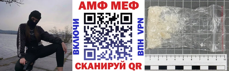 купить   Магадан  hydra рабочий сайт  Amphetamine Розовый 
