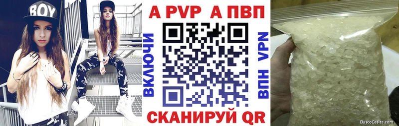 APVP Crystall  Магадан 