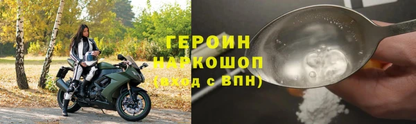 первитин Алексин
