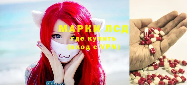 первитин Алексин