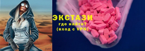 скорость mdpv Абаза