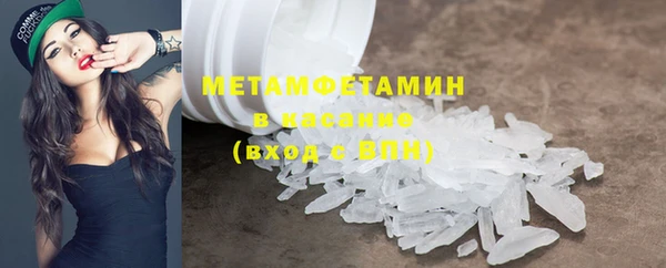 первитин Алексин