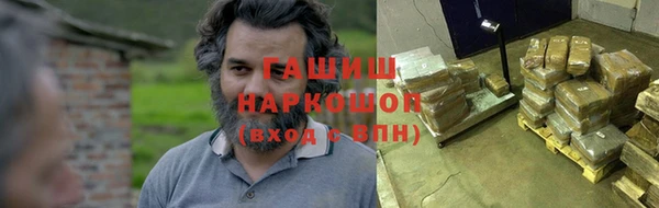 бутират Абдулино