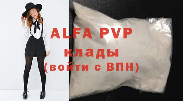 первитин Алексин