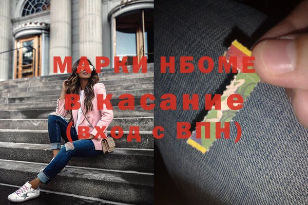 первитин Алексин