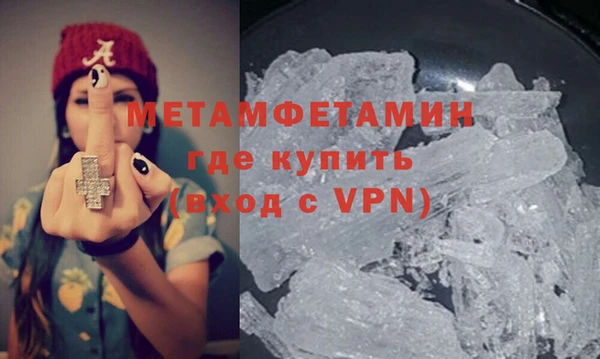 альфа пвп VHQ Новокубанск