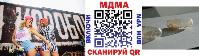 hydra   продажа наркотиков  Магадан  МДМА Molly 