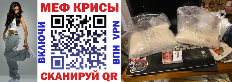 OMG ССЫЛКА Магадан МЯУ-МЯУ mephedrone