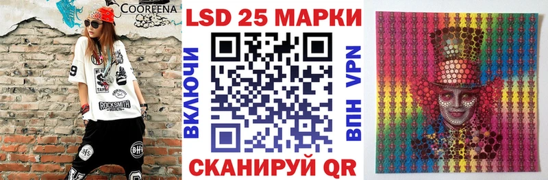 Марки N-bome 1,8мг mega ТОР Магадан