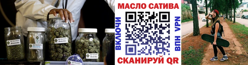 omg как зайти  Магадан  Дистиллят ТГК THC oil 