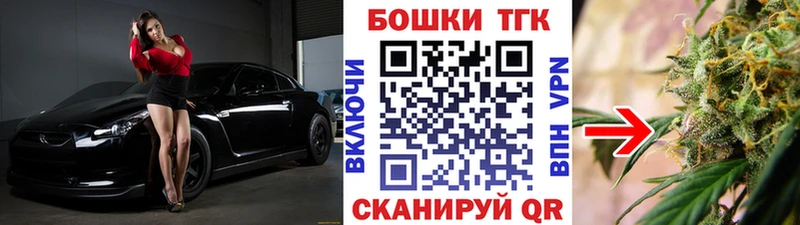 закладки  Магадан  Канабис Bruce Banner 